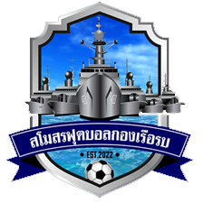 สโมสรฟุตบอลกองเรือรบ
